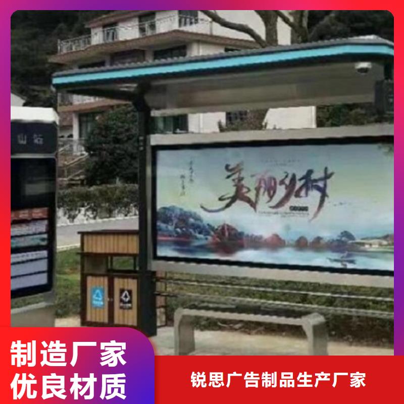 锐思太阳能路灯箱公交站台品质保证实力见证szmyb.com