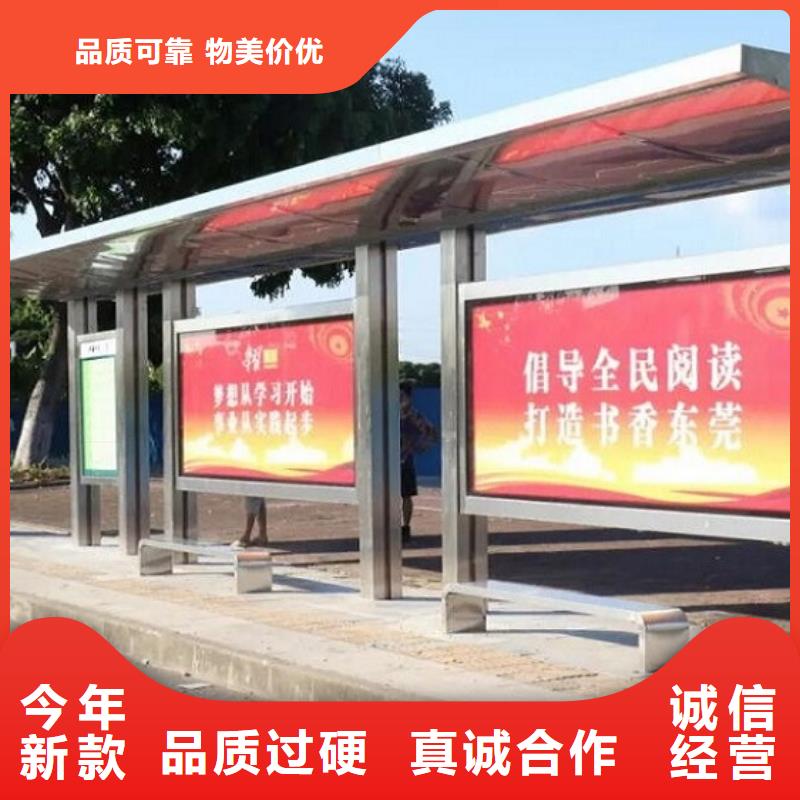 乡镇公交站台10年经验
