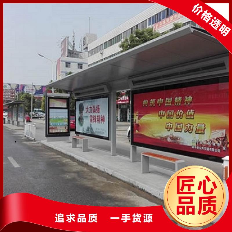 公交站台智能候车亭生产厂家卓越品质保障
