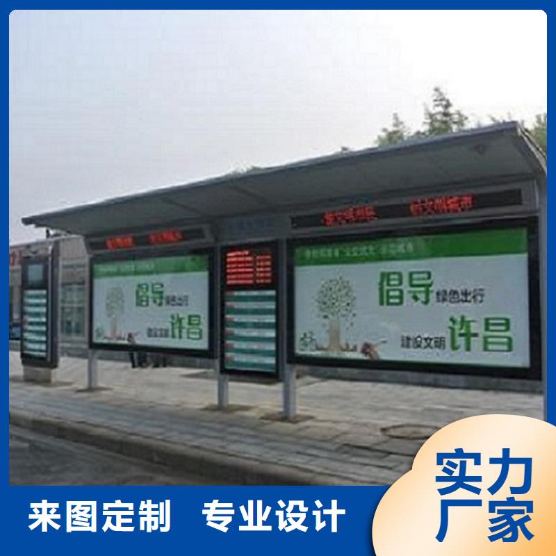 仿古候车亭企业厂家视频-阜阳市仿古候车亭企业厂家-(该地)可服务区域临泉|界首|亳州|芜湖|淮北|淮南|安庆|黄山
