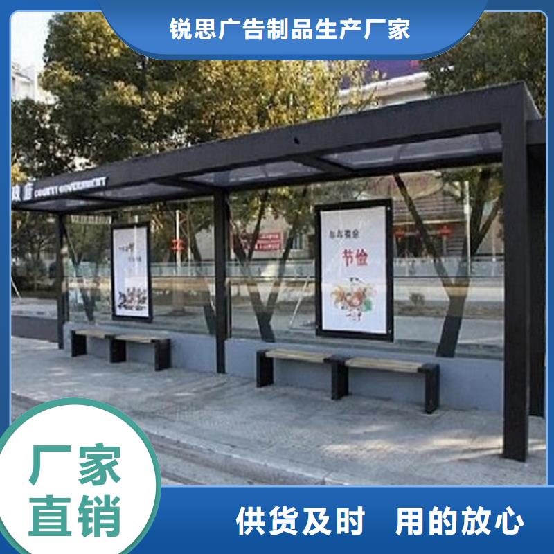 太阳能路灯箱视频-太阳能路灯箱(锐思)覆盖地域浙江省台州市三门|温岭|温州|湖州|嘉兴|丽水|衢州|金华