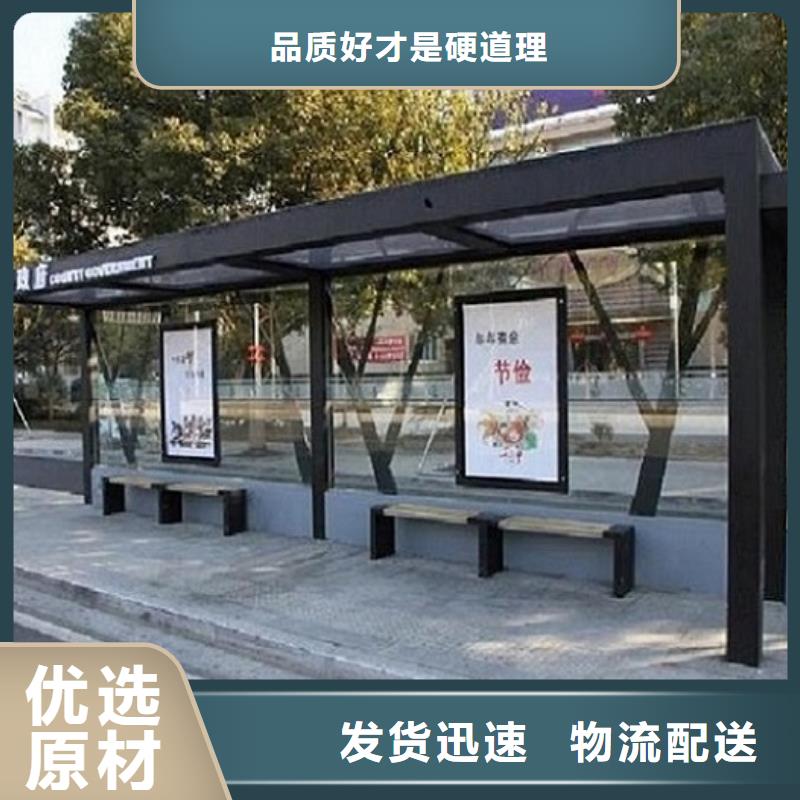 锐思太阳能路灯箱公交站台品质保证实力见证szmyb.com