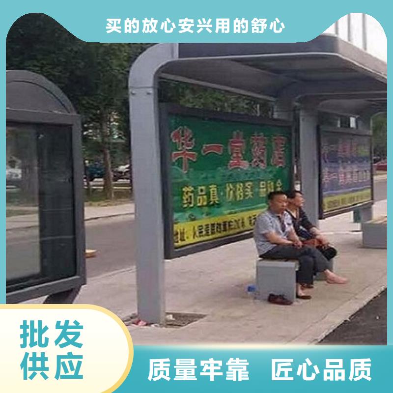 锐思太阳能路灯箱公交站台品质保证实力见证szmyb.com