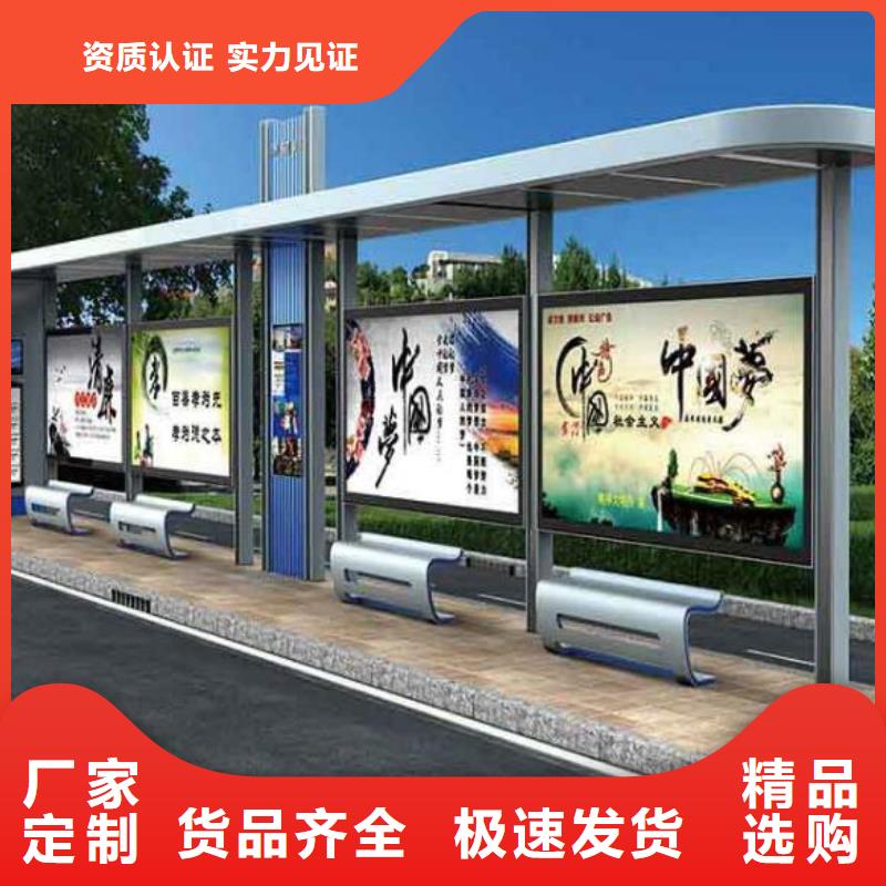 公交站台智能候车亭生产厂家卓越品质保障