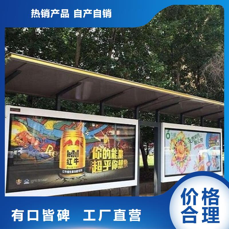 乡镇公交站台10年经验