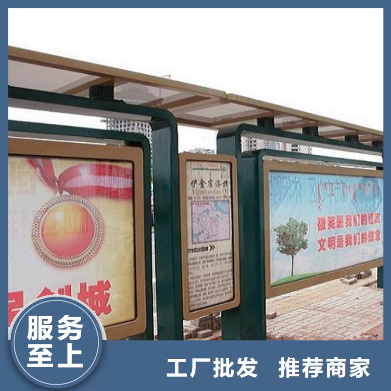 公交站台智能候车亭生产厂家卓越品质保障