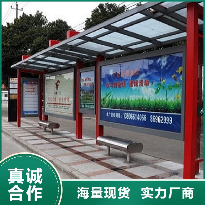公交站台智能候车亭生产厂家卓越品质保障