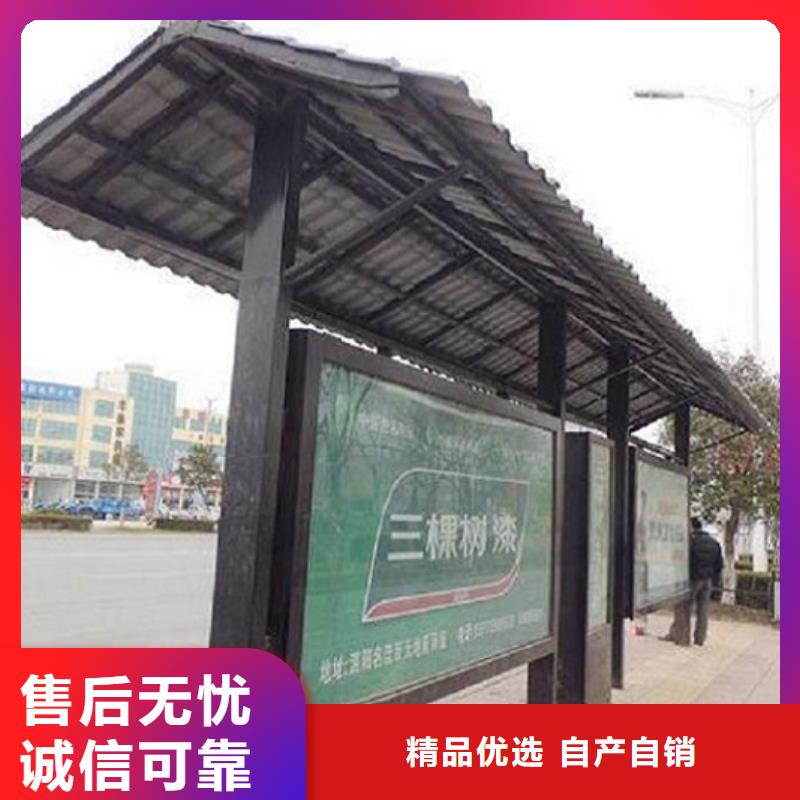 公交站台智能候车亭生产厂家卓越品质保障