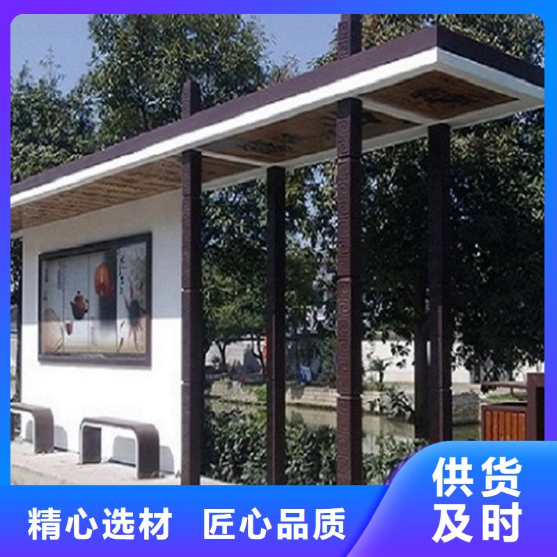 公交站台智能候车亭生产厂家卓越品质保障