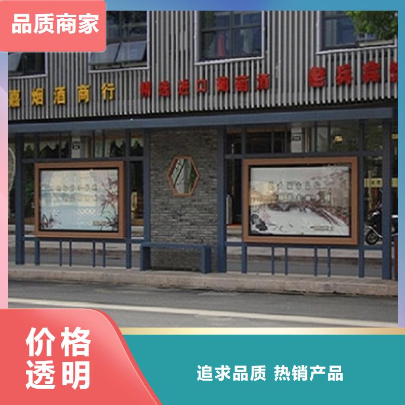 公交站台智能候车亭生产厂家卓越品质保障