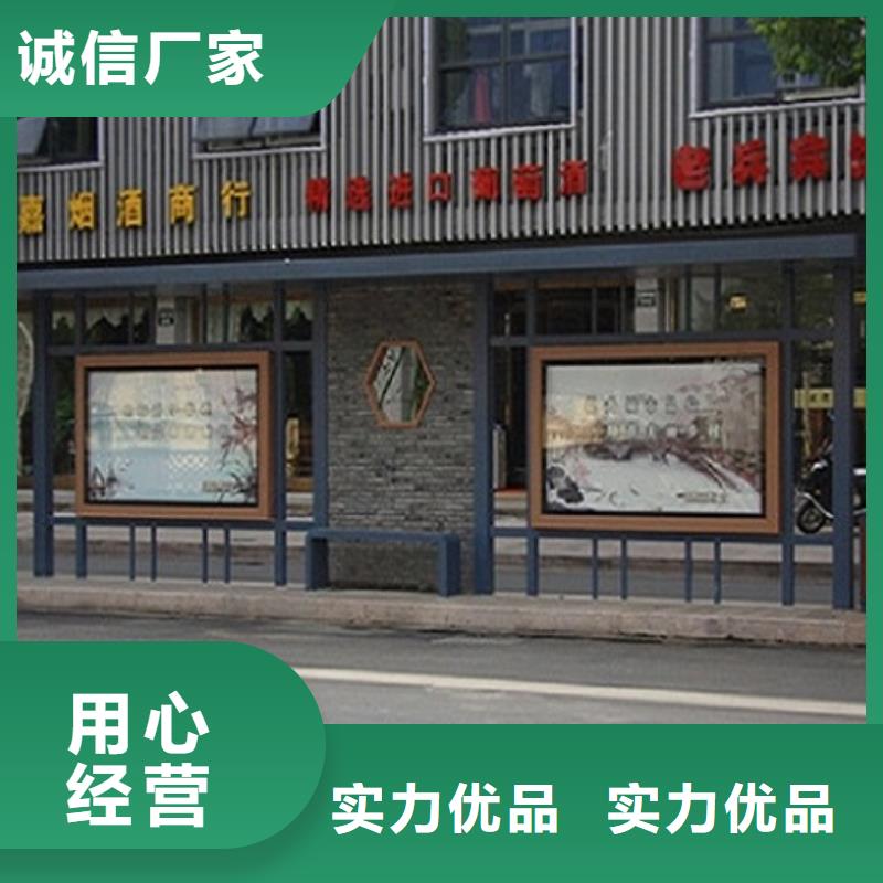 乡镇公交站台10年经验