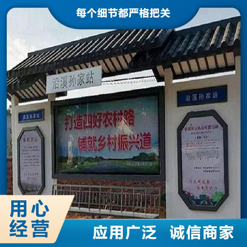 公交站台智能候车亭生产厂家卓越品质保障