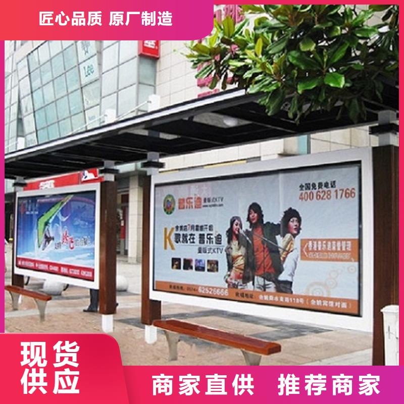 公交站台智能候车亭生产厂家卓越品质保障