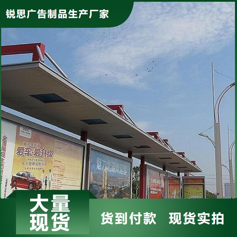 乡镇公交站台10年经验