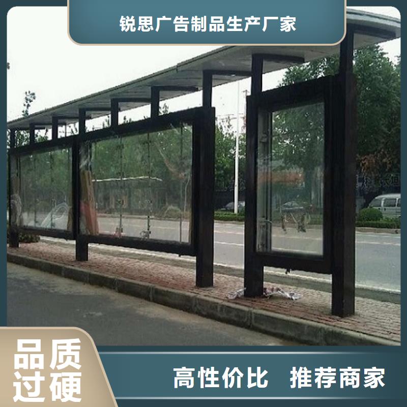 公交站台智能候车亭生产厂家卓越品质保障