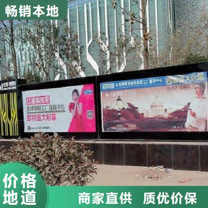 滚动灯箱,智能公交站台厂家技术完善