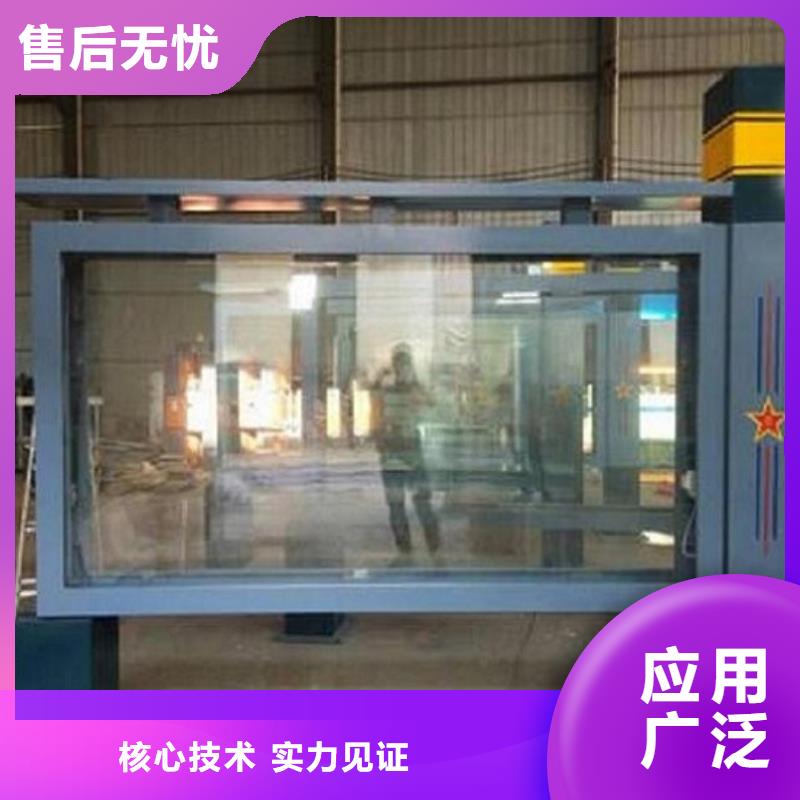 滚动灭蚊灯箱制作视频-滚动灭蚊灯箱制作-云南省普洱市临沧|西双版纳|文山|大理|曲靖(此地)货源