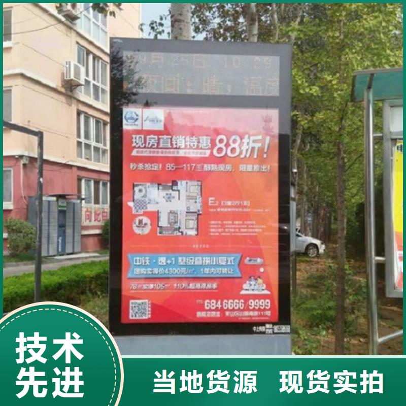 滚动灭蚊灯箱制作视频-滚动灭蚊灯箱制作-云南省普洱市临沧|西双版纳|文山|大理|曲靖(此地)货源