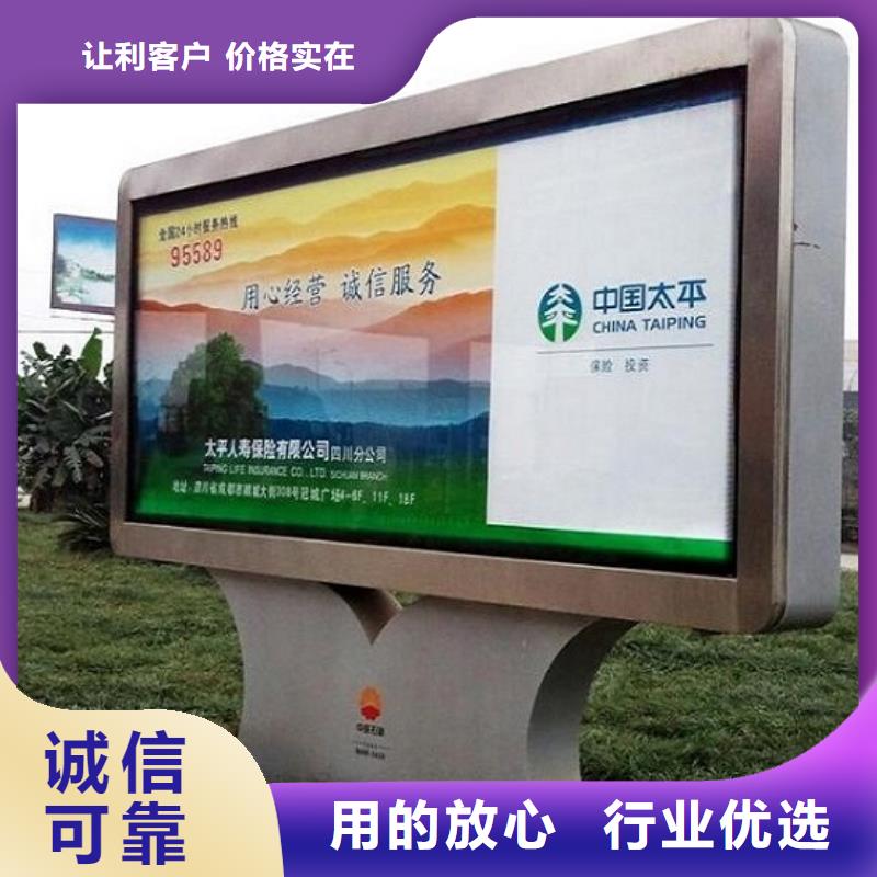 【 滚动灯箱,滚动垃圾箱采购无忧】-锐思广告制品生产厂家(曲靖市分公司)