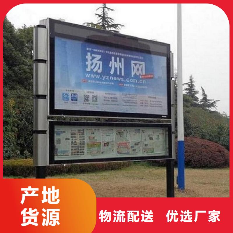 太阳能路灯箱视频-太阳能路灯箱|安徽省马鞍山市|花山|含山|滁州|宣城|巢湖|亳州
