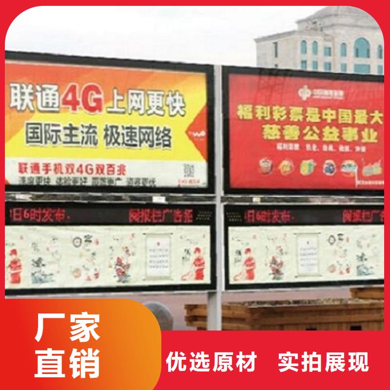 经典款阅报栏灯箱无中间商