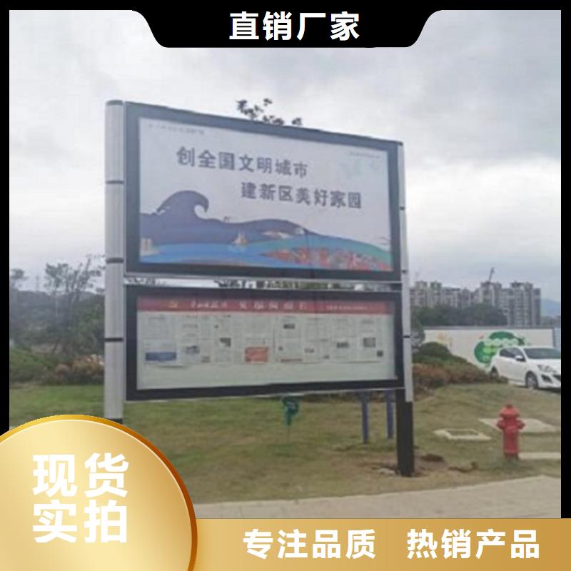 智能阅报栏灯箱多重优惠