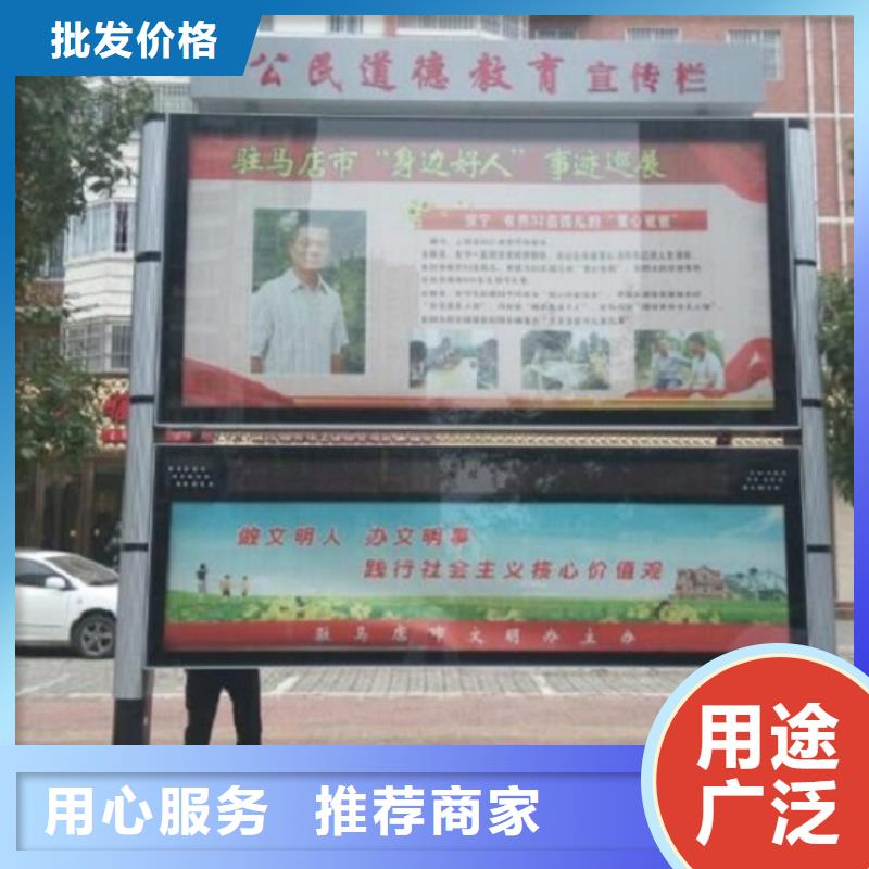 不锈钢阅报栏灯箱款式新