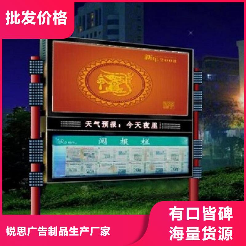 太阳能路灯箱视频-太阳能路灯箱-安徽省马鞍山市(该地)生产厂家-雨山|博望|池州|合肥|巢湖|安庆|芜湖|滁州|黄山