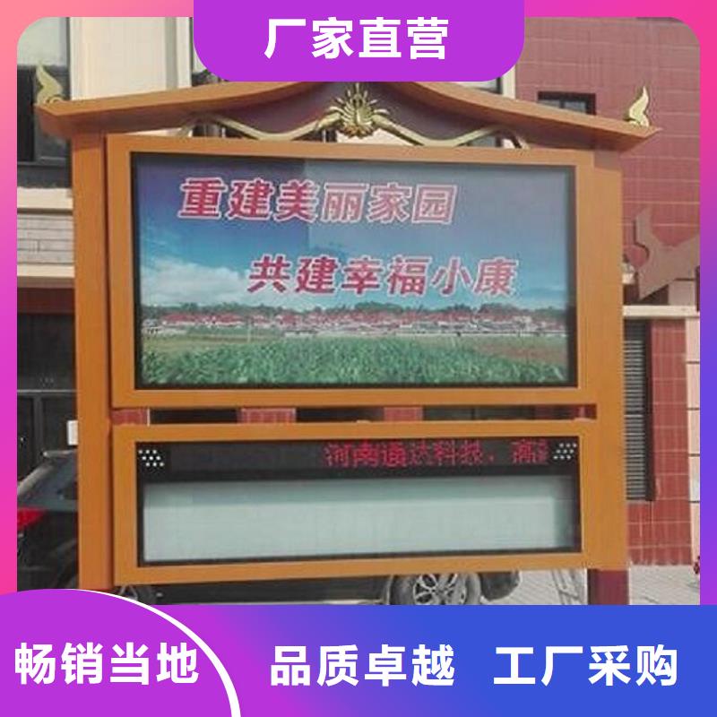 太阳能路灯箱视频-太阳能路灯箱-安徽省马鞍山市(该地)生产厂家-雨山|博望|池州|合肥|巢湖|安庆|芜湖|滁州|黄山