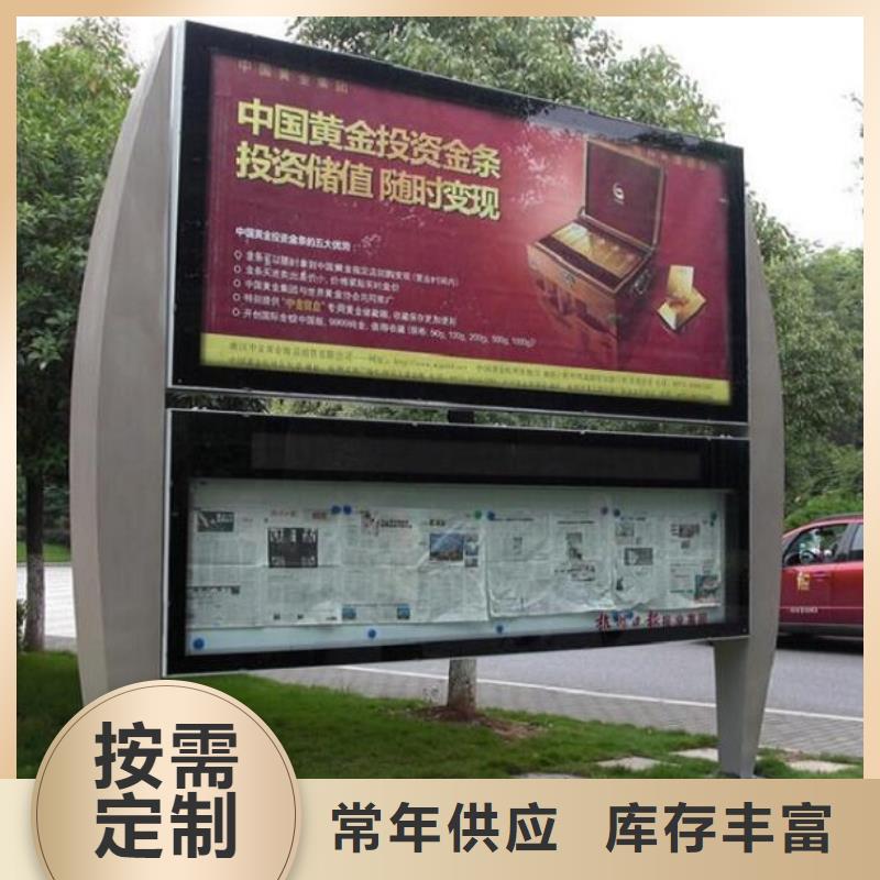 不锈钢阅报栏灯箱款式新