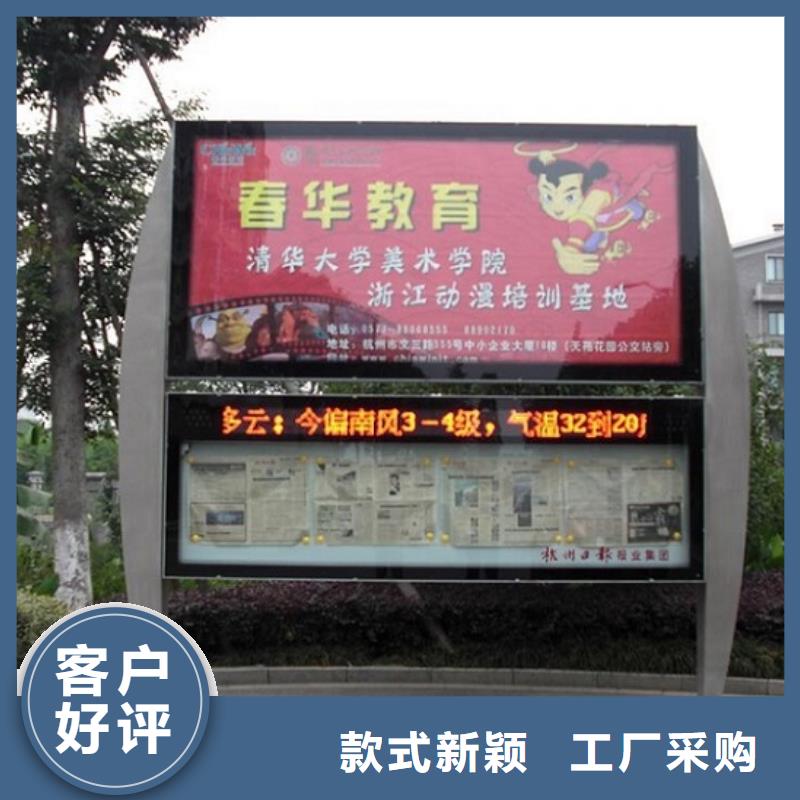 太阳能路灯箱视频-太阳能路灯箱|安徽省马鞍山市|花山|含山|滁州|宣城|巢湖|亳州