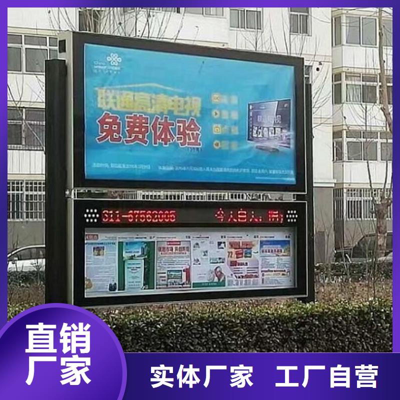不锈钢阅报栏灯箱款式新