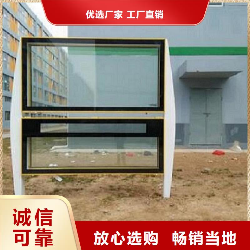 经典款阅报栏灯箱无中间商