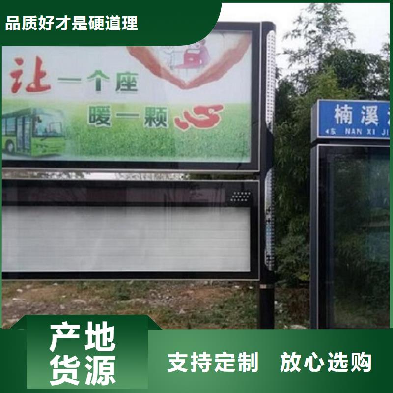 仿古候车亭企业厂家视频-仿古候车亭企业厂家_河南省焦作市市场覆盖沁阳|中站|郑州|新乡|濮阳|南阳等