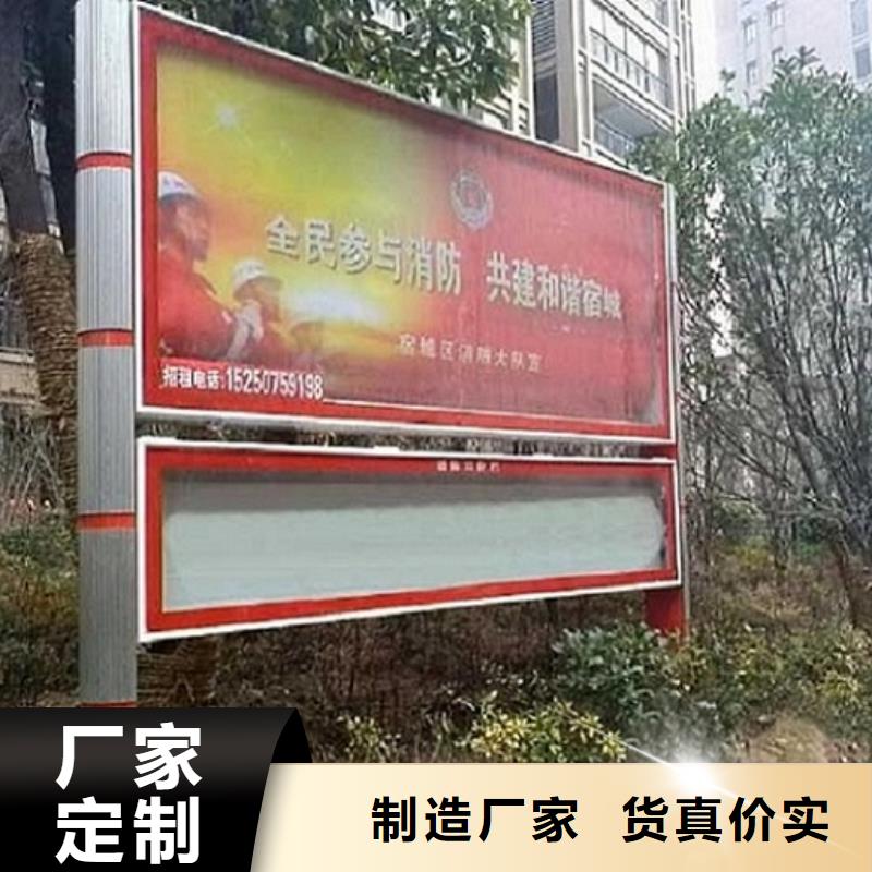 不锈钢阅报栏灯箱款式新