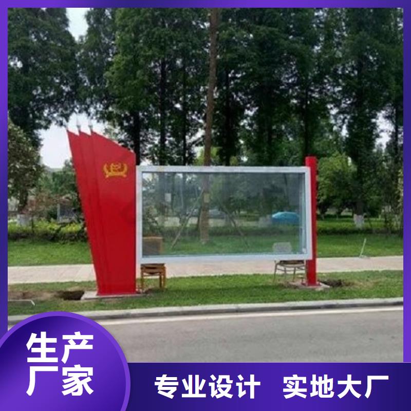 移动式宣传栏灯箱来样定制
