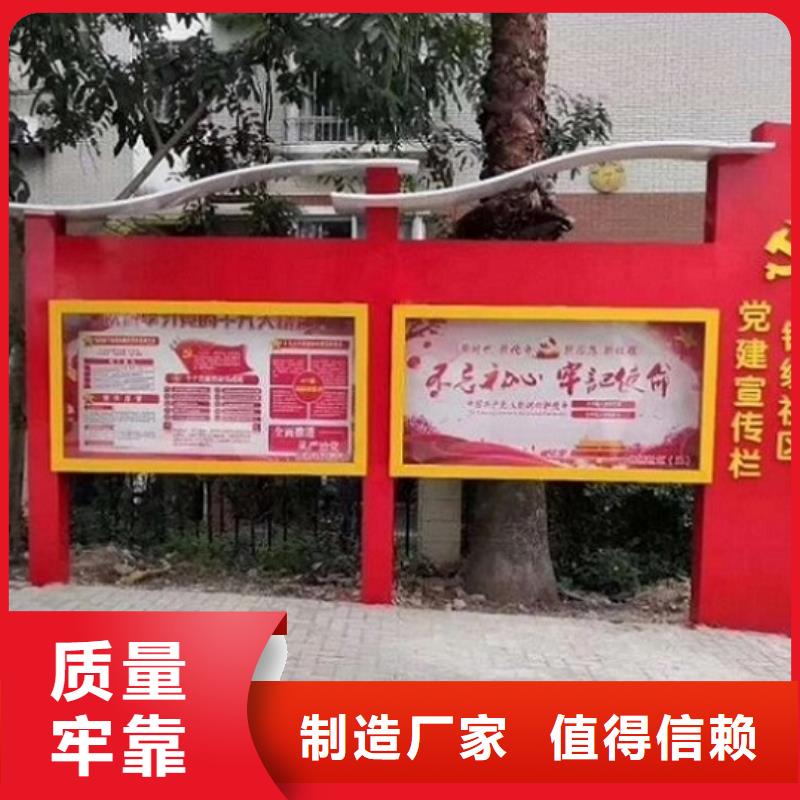 移动式宣传栏灯箱来样定制