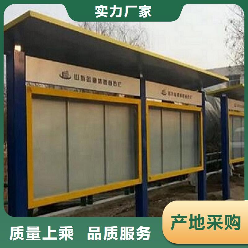 太阳能路灯箱视频-四川省乐山市锐思太阳能路灯箱可服务区域沐川|沙湾|德阳|雅安|阿坝|自贡等