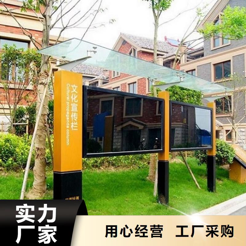 太阳能路灯箱视频-四川省乐山市锐思太阳能路灯箱可服务区域沐川|沙湾|德阳|雅安|阿坝|自贡等