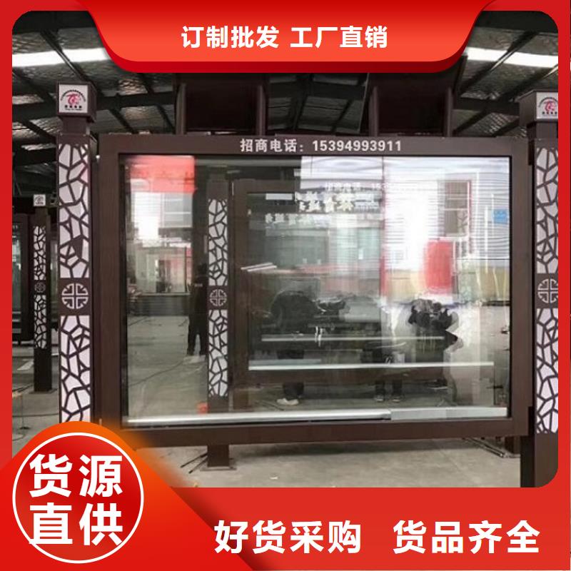 宣传栏灯箱智能候车亭制作购买的是放心