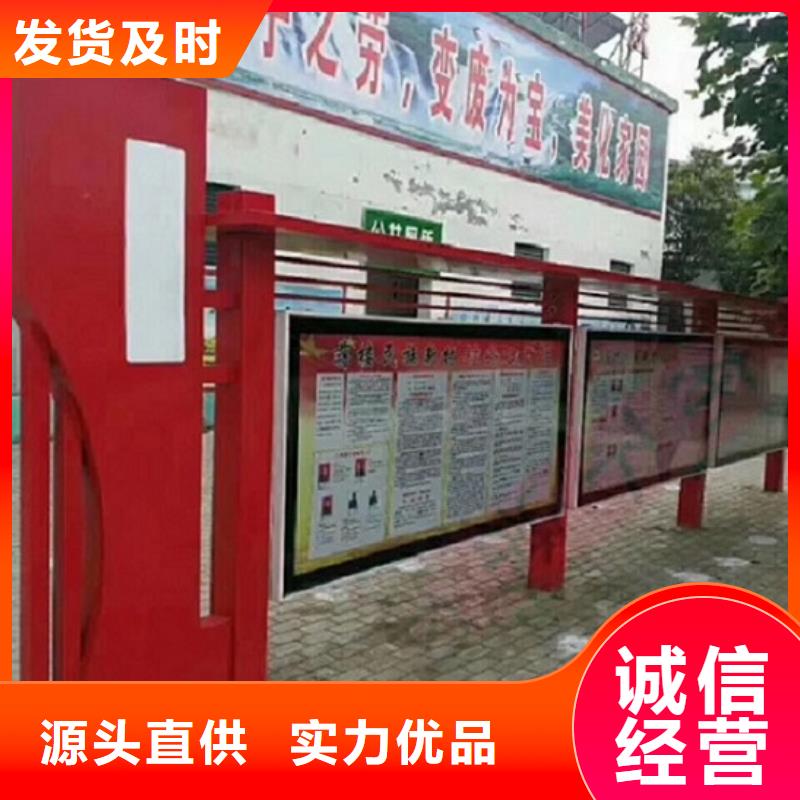 太阳能路灯箱视频-四川省乐山市锐思太阳能路灯箱可服务区域沐川|沙湾|德阳|雅安|阿坝|自贡等