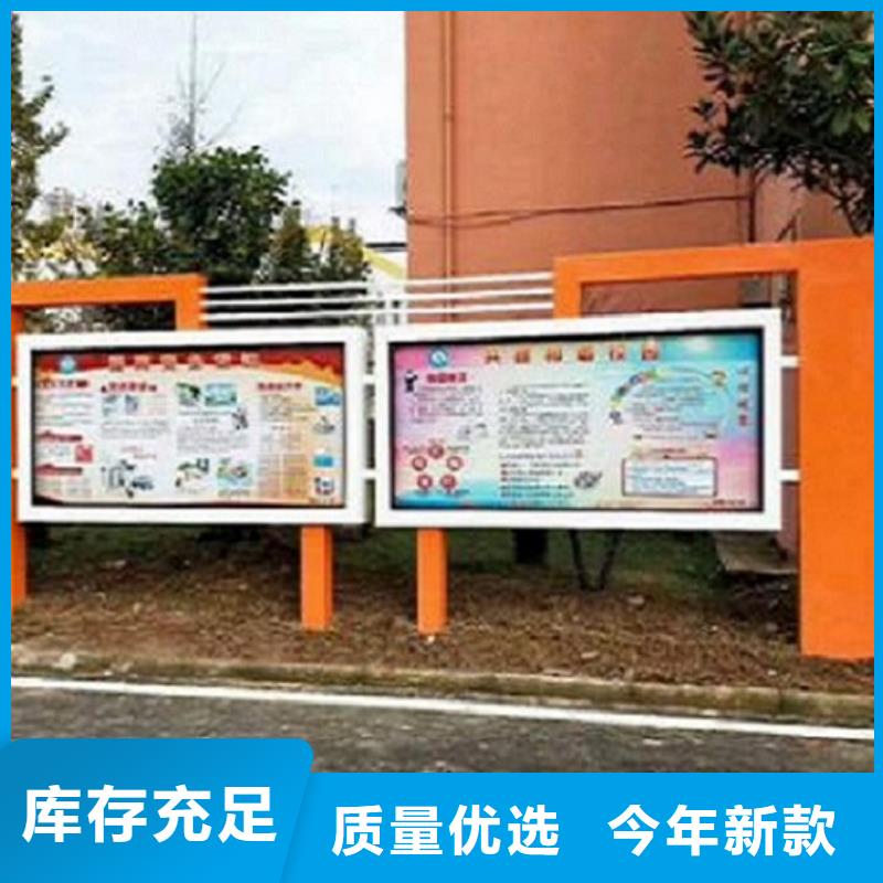 宣传栏灯箱智能候车亭制作购买的是放心