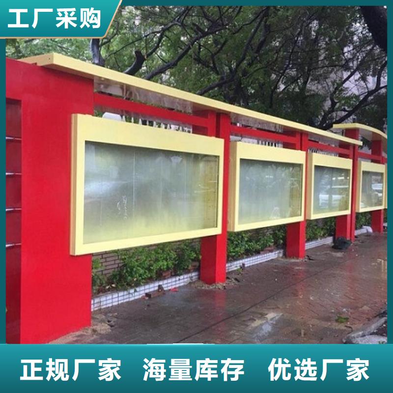 太阳能路灯箱视频-四川省乐山市锐思太阳能路灯箱可服务区域沐川|沙湾|德阳|雅安|阿坝|自贡等