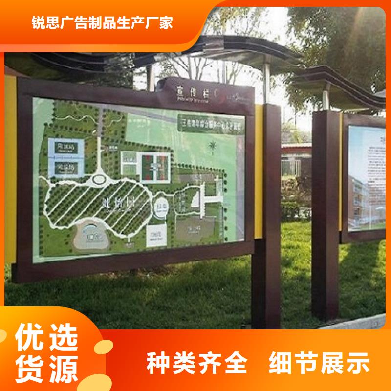太阳能路灯箱视频-四川省乐山市锐思太阳能路灯箱可服务区域沐川|沙湾|德阳|雅安|阿坝|自贡等