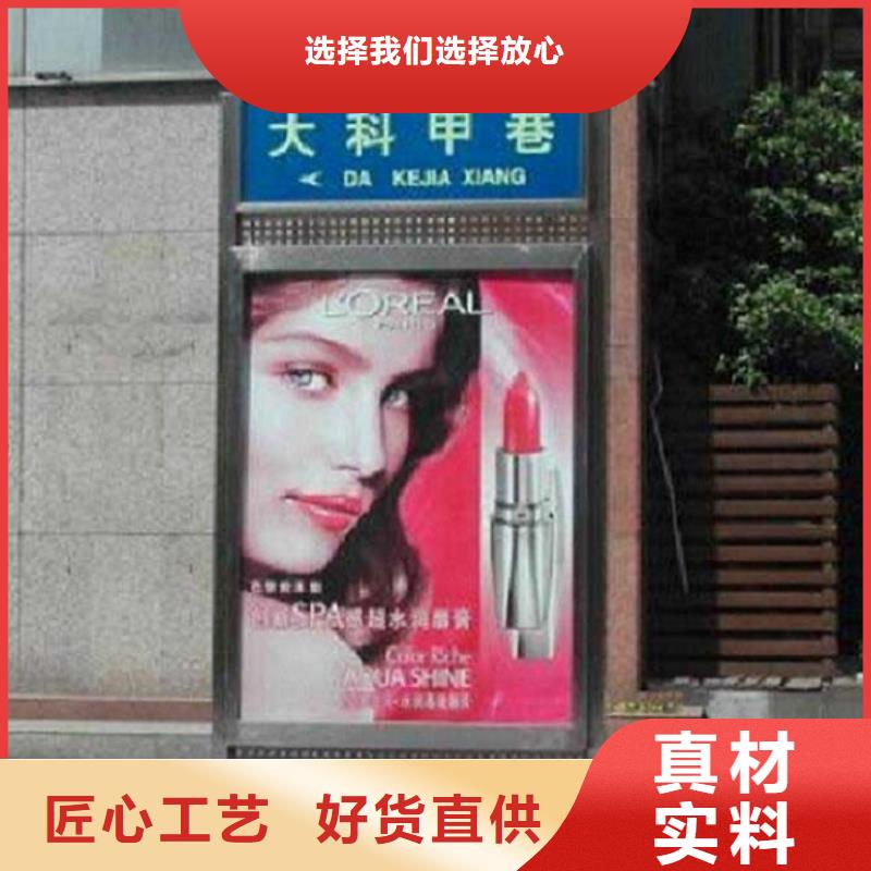 路灯箱智能环保分类垃圾箱品质保证