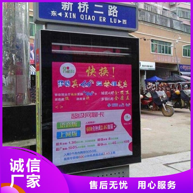 滚动灭蚊灯箱制作视频-金湾|香洲|中山|韶关|云浮|汕头|广州锐思滚动灭蚊灯箱制作_ 锐思广告制品生产厂家(珠海市分公司)