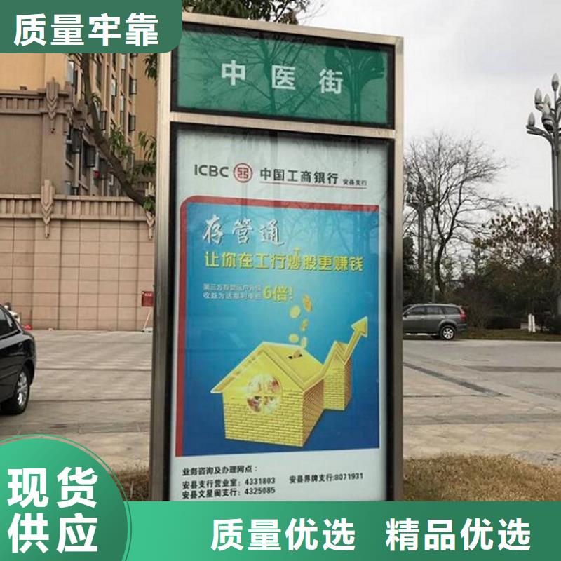路灯箱智能环保分类垃圾箱品质保证