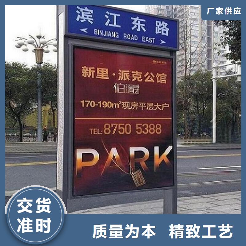 路灯箱智能环保分类垃圾箱品质保证