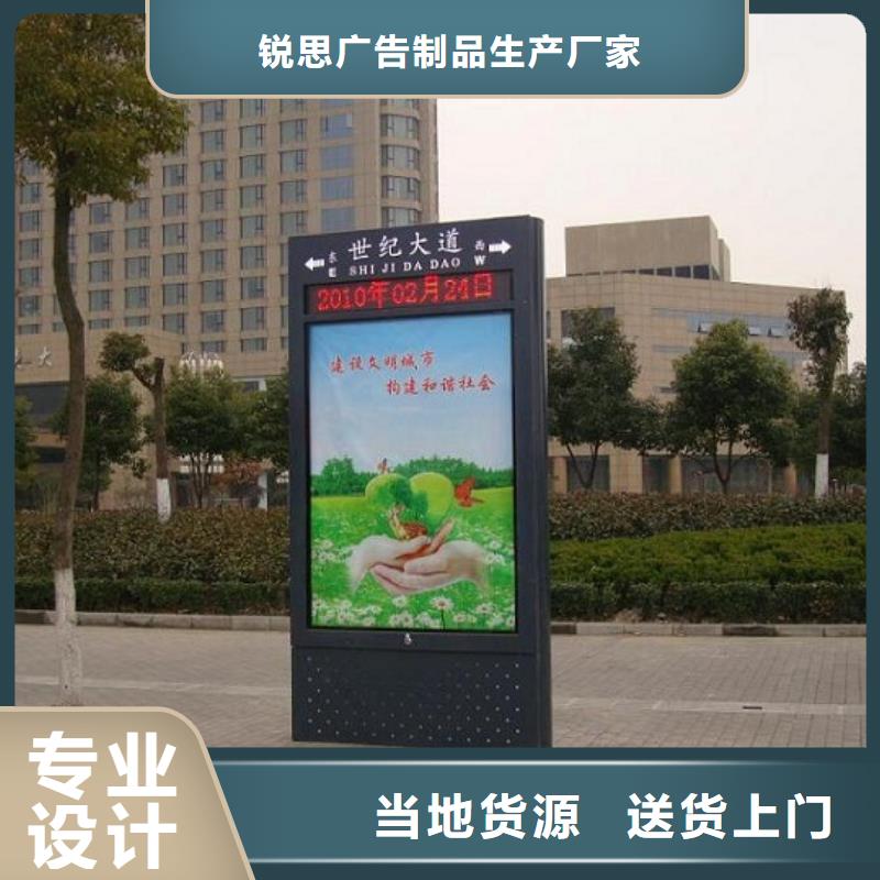 路灯箱智能环保分类垃圾箱品质保证