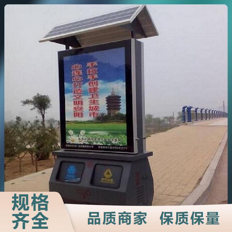 太阳能路灯箱视频-临安|富阳|金华|湖州|衢州|绍兴|丽水|宁波|嘉兴太阳能路灯箱您想要的我们都有-锐思广告制品生产厂家(杭州市分公司)